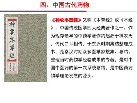 古代中医中药书籍线装书典籍老中医_3840X2160_高清视频素材下载(编号:8577849)_实拍视频_光厂(VJ师网) www.vjshi.com