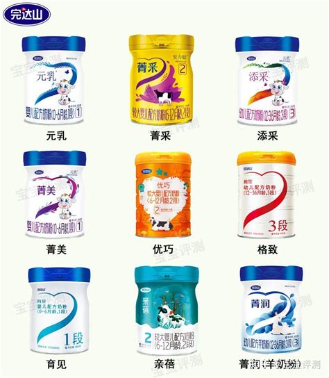 国产婴儿奶粉什么牌子好【每个品牌有哪些推荐的国产奶粉？ - 知乎