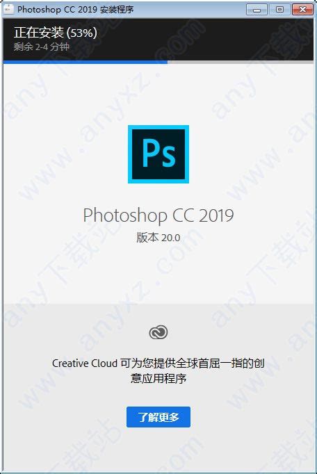 Photoshop CS6的功能特点和安装教程-羽兔网