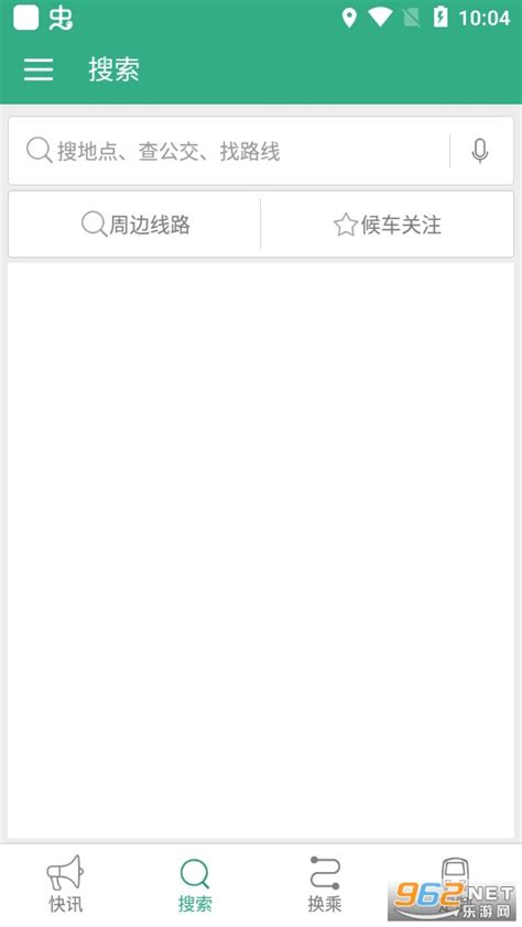 通辽行下载-通辽行app下载公交车 v1.0.6-乐游网软件下载