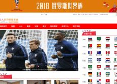 足球资讯app下载-乐游网软件下载