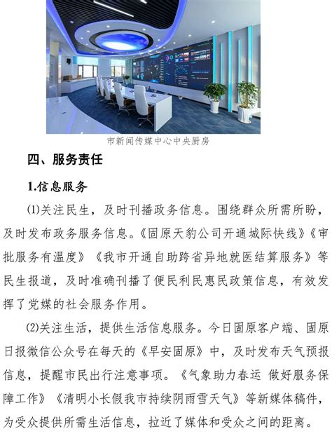 数据中心 合作案例 深圳市泰瓦能源科技有限公司