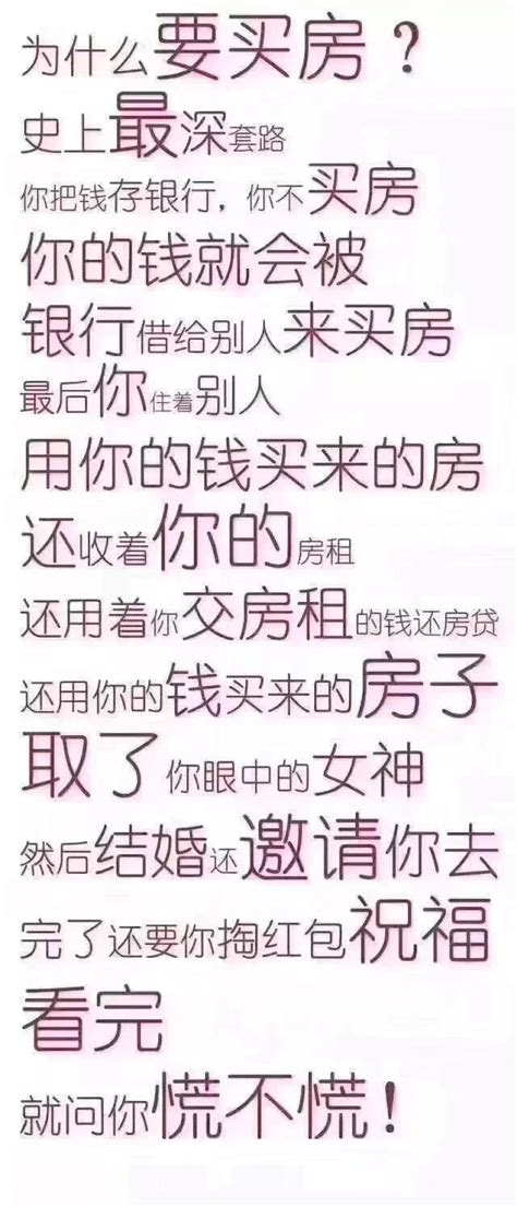 经典房地产文案合集1434页_地产金融_土木在线