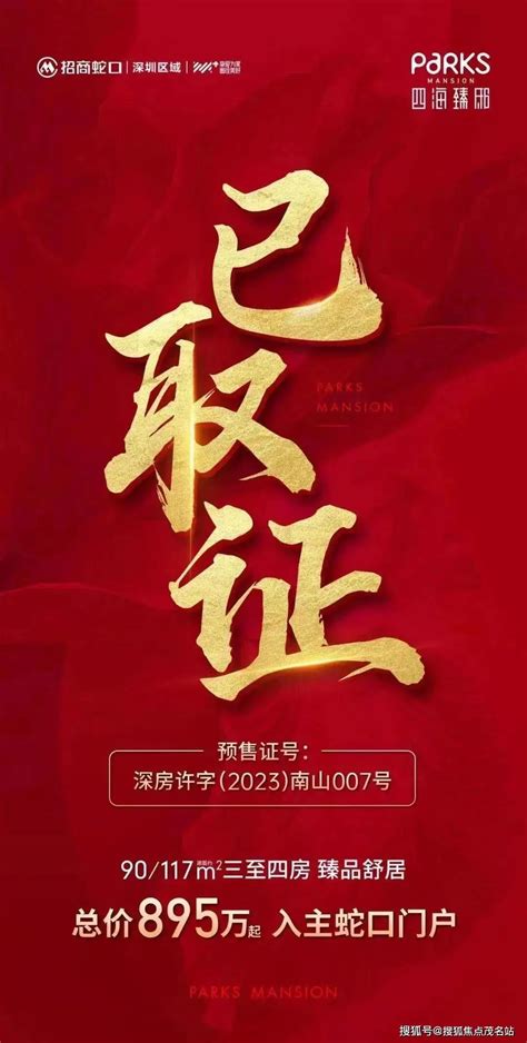 李宗付 - 北京四海博艺文化传媒有限公司 - 法定代表人/高管/股东 - 爱企查