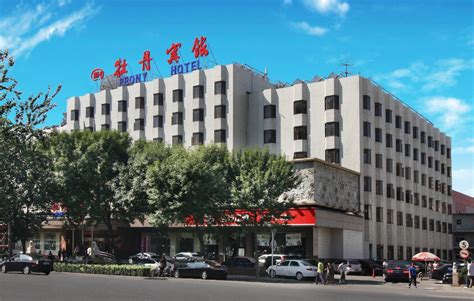 北京名人国际大酒店：住宿环境