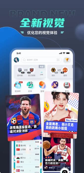中国体育直播tv下载安装-中国体育app下载安装官方版2023免费