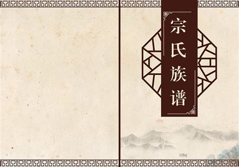 湖南湘潭姚氏族谱1876年版_电子家谱_图 谱_中华姚氏商务网（姚商网）