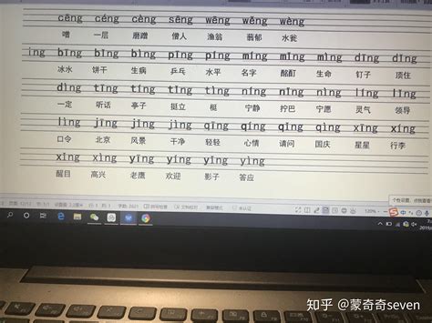 有没有什么适合小孩学习拼音的APP？ - 知乎