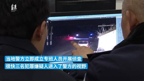 连环盗窃电动摩托车，三名犯罪嫌疑人被抓_凤凰网视频_凤凰网