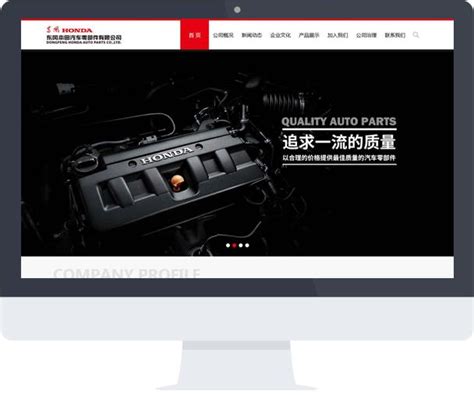 苏州seo优化-苏州网站建设-优化推广公司_苏州拾久科技