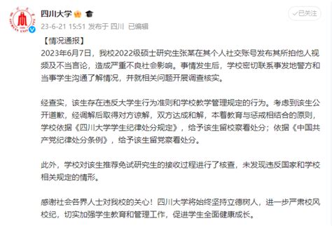 上海警方通报女子当街被打：打人者系女子男友，已被行政拘留_老辰光