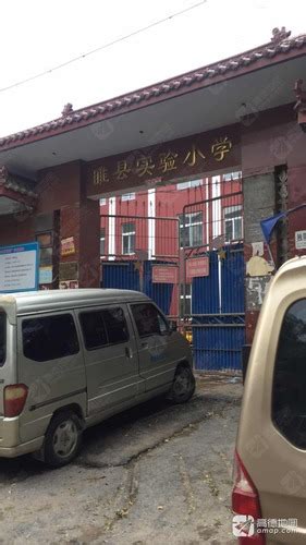 实验小学 代表候选人预备人选名单_word文档在线阅读与下载_免费文档