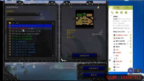 【图】魔兽争霸3冰封王座下载中文绿色版安装截图_背景图片_皮肤图片-ZOL软件下载