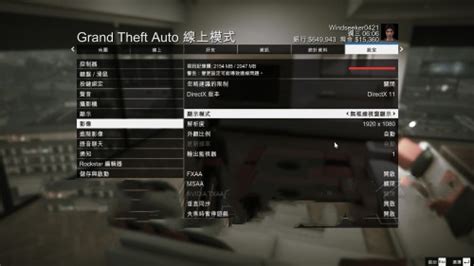 侠盗猎车手5（GTA5） 特效全开配置参考 画面帧数对比_-游民星空 GamerSky.com