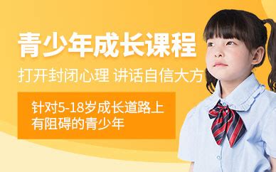 杭州青少年培训-杭州青少年培训机构-杭州博沃思