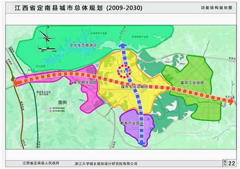 【完整版】寻乌县城市总体规划_房产资讯_房天下