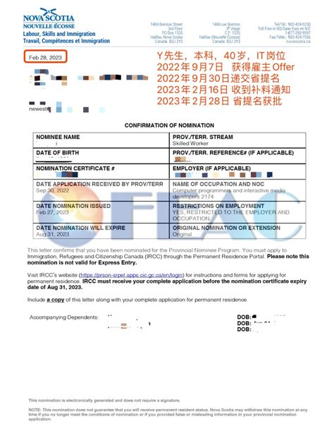 最新！安省省提名邀请近千人！安省移民局正式公布政策调整！那些人群重点关注？ - 知乎