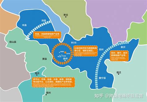 中国（徐州）跨境电子商务综合试验区简介 - 知乎