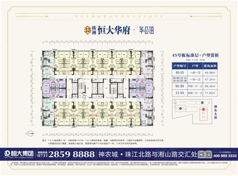 恒大华府：深耕地产20载 恒大集团荣登世界500强 - 活动 -太原乐居网