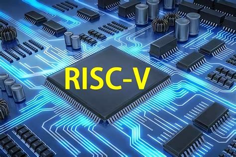 RISC-V架构，能让中国芯弯道超车，打败intel、AMD、高通们么？