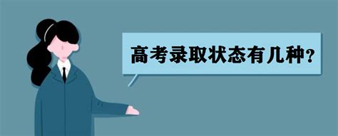 2022年河北省单招考试对口医学类招生院校名单_石家庄天使护士学校