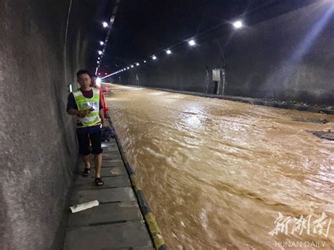 重庆酉阳一隧道洪水倒灌 126名被困人员被紧急转移_凤凰网资讯_凤凰网