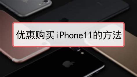 iphone11怎么装双卡-百度经验