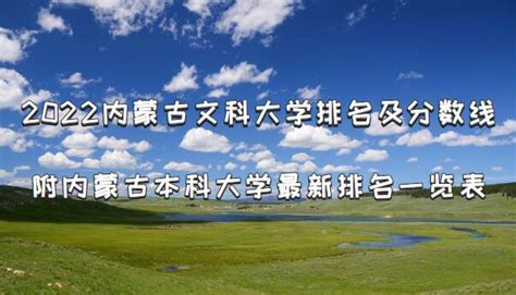 蒙古语新名词术语蒙汉对照（试用阶段）-草原元素---蒙古元素 Mongolia Elements