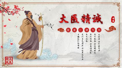 中国古代著名的女中医，巾帼医家第一人_鲍姑_医术_病人