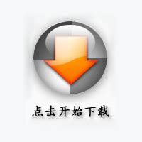 八度网络 - 合作伙伴 - 合肥晨飞网络官方网站