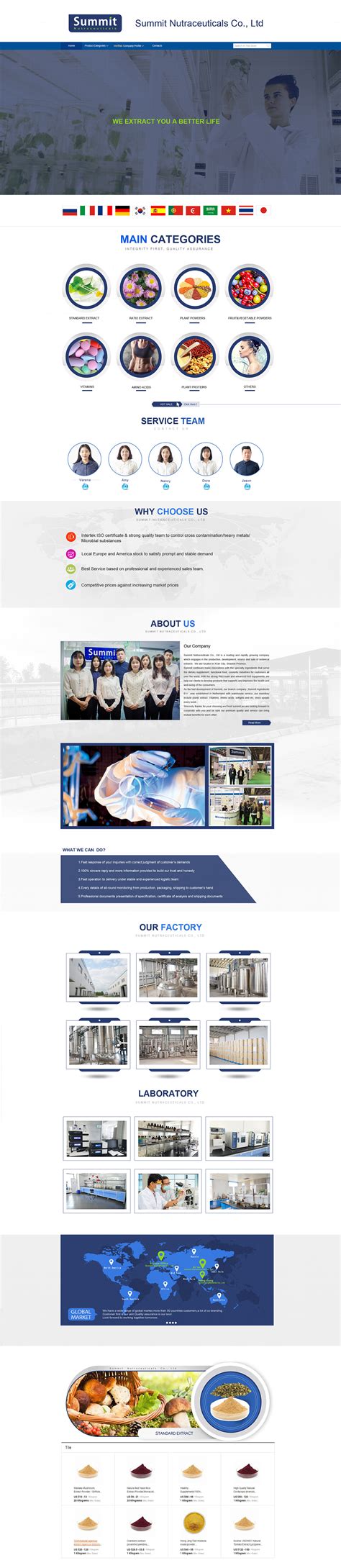 阿里外贸国际站视觉营销网页平面设计植提蓝色简约|平面|海报|李一得儿 - 原创作品 - 站酷 (ZCOOL)