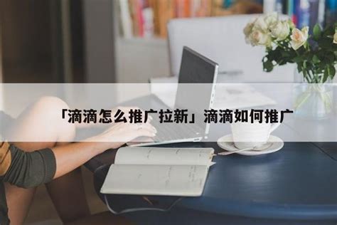 app推广代理怎么加入