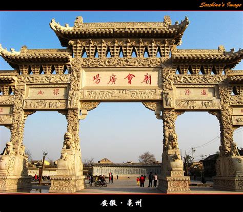 2021亳州博物馆-旅游攻略-门票-地址-问答-游记点评，亳州旅游旅游景点推荐-去哪儿攻略