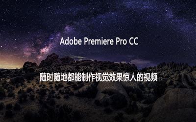 Adobe Premiere Pro下载纯净版 - Adobe Premiere Pro2024下载 2022 22.0.0.169 精简版 ...