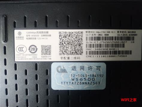 中国电信路由器的登录密码怎么修改(必读) - wifi设置知识 - 路由设置网