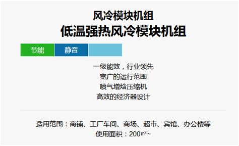 咸阳海尔中央空调_咸阳海尔中央空调价格_咸阳海尔中央空调安装_咸阳海尔中央空调哪家好-陕西康适环境工程有限公司