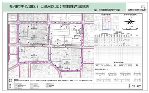 朔州市中心城区（七里河以北）控制性详细规划 N8-02 用地调整方案公布