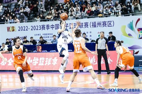 WCBA常规赛结束 内蒙古领跑 上海女篮第五_文体社会_新民网