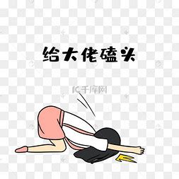跪求图片