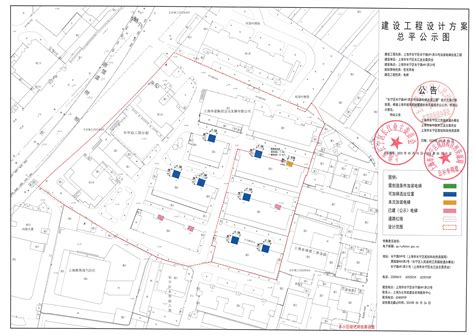 上海市长宁区人民政府-长宁区规划和自然资源局-最新公告-关于"长宁区长宁路491弄23号楼加装电梯工程"有关内容予以公示