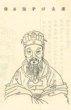 中国古代文学《水浒传》课件_word文档在线阅读与下载_免费文档