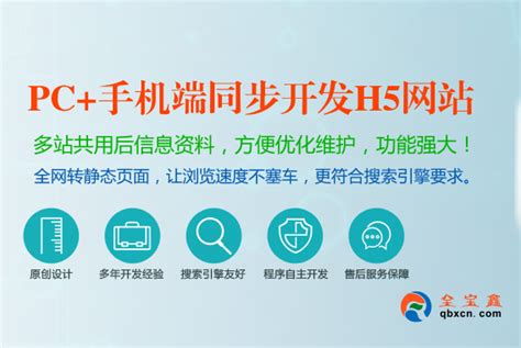 企业高端网站建设的步骤与注意点有哪些？