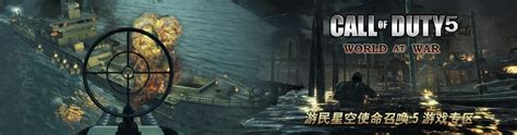 《使命召唤：先锋》剧情模式预告 丧尸模式及单人战役回归 - 游戏港口