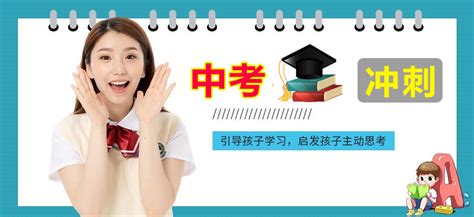 北京十大知名初三复读学校排名-10大排名榜