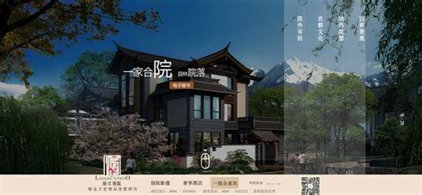 丽江旅游网站设计的目的，网站设计的目的和意义
