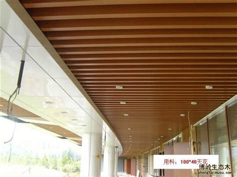 生产定制生态木195*27高长城板 绿可木pvc墙板 木塑吊顶装饰材料-阿里巴巴