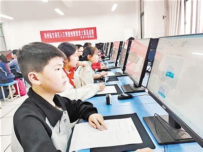 郑州航空港区 AI比赛展风采 科技创新向未来－郑州日报数字报-中原网-省会首家数字报