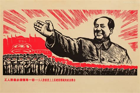 时代特征鲜明的红色时期宣传海报（九十三）- 中国风
