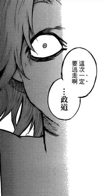 泷泽政道(菠萝王)图片 泷泽政道(菠萝王)图片