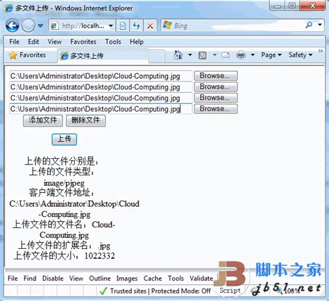 微博视频上传软件_视频上传发布软件_凯迪软件官网